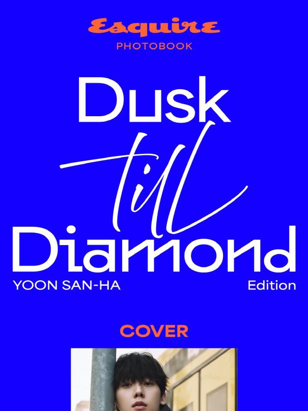 публикация esquire Photo Book - DUSK TILL DIAMOND YOON SAN-HA A Type