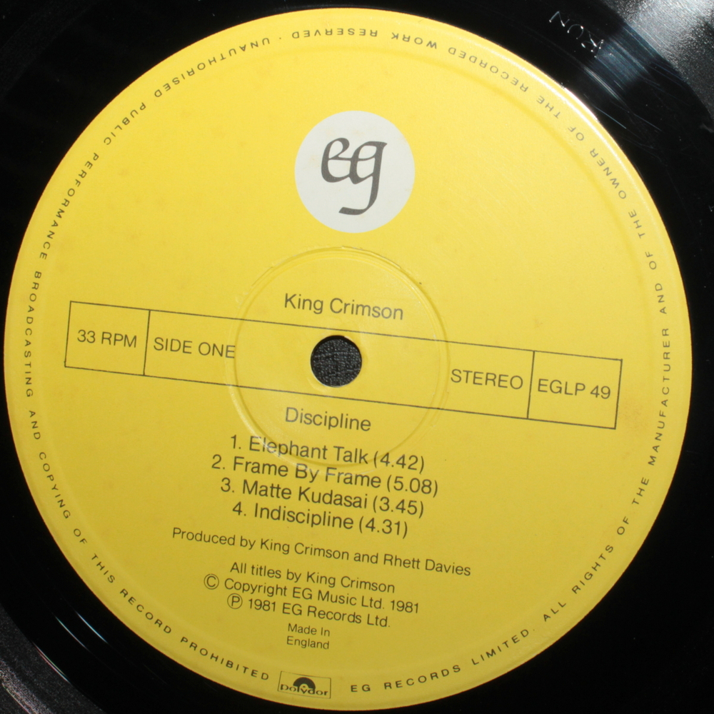 King Crimson / Discipline (LP)