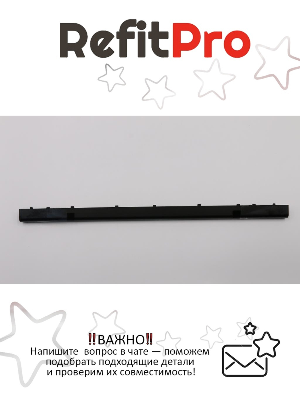 Крышка петель для ноутбука Lenovo ideapad 530S-15IKB, черная (5CB0R12504), оригинал