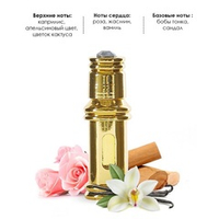 Женское парфюмерное масло Прикосновение роскоши Shams Natural Oils 3мл