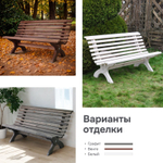 Скамейка лавочка садовая для сада дачи графит