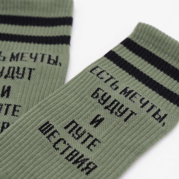 Носки Travels Хаки - фото 2