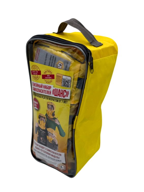 Семейный набор "Шанс" (3шт. "Шанс" - ЕУ)