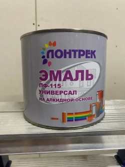 Эмаль ПФ-115 по металлу дереву серая 2.4 кг