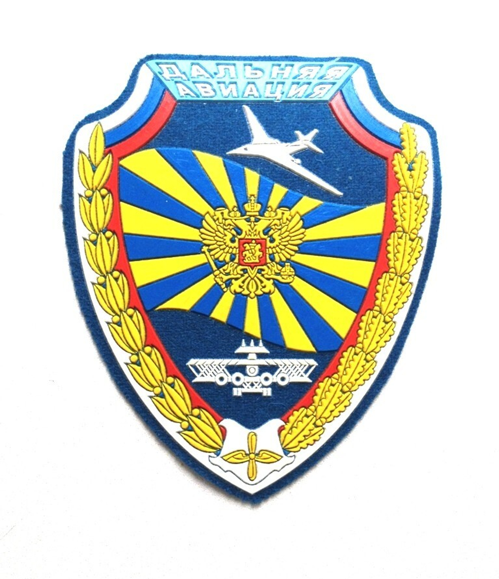 Нашивка Дальняя авиация