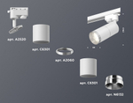 Светильник на штанге Ambrella Light XT XT6301002