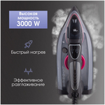 Утюг ZIGMUND & SHTAIN ZSI-710