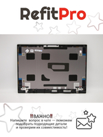 Крышка матрицы для Ноутбука Lenovo ThinkPad E14 (5CB0S95337)