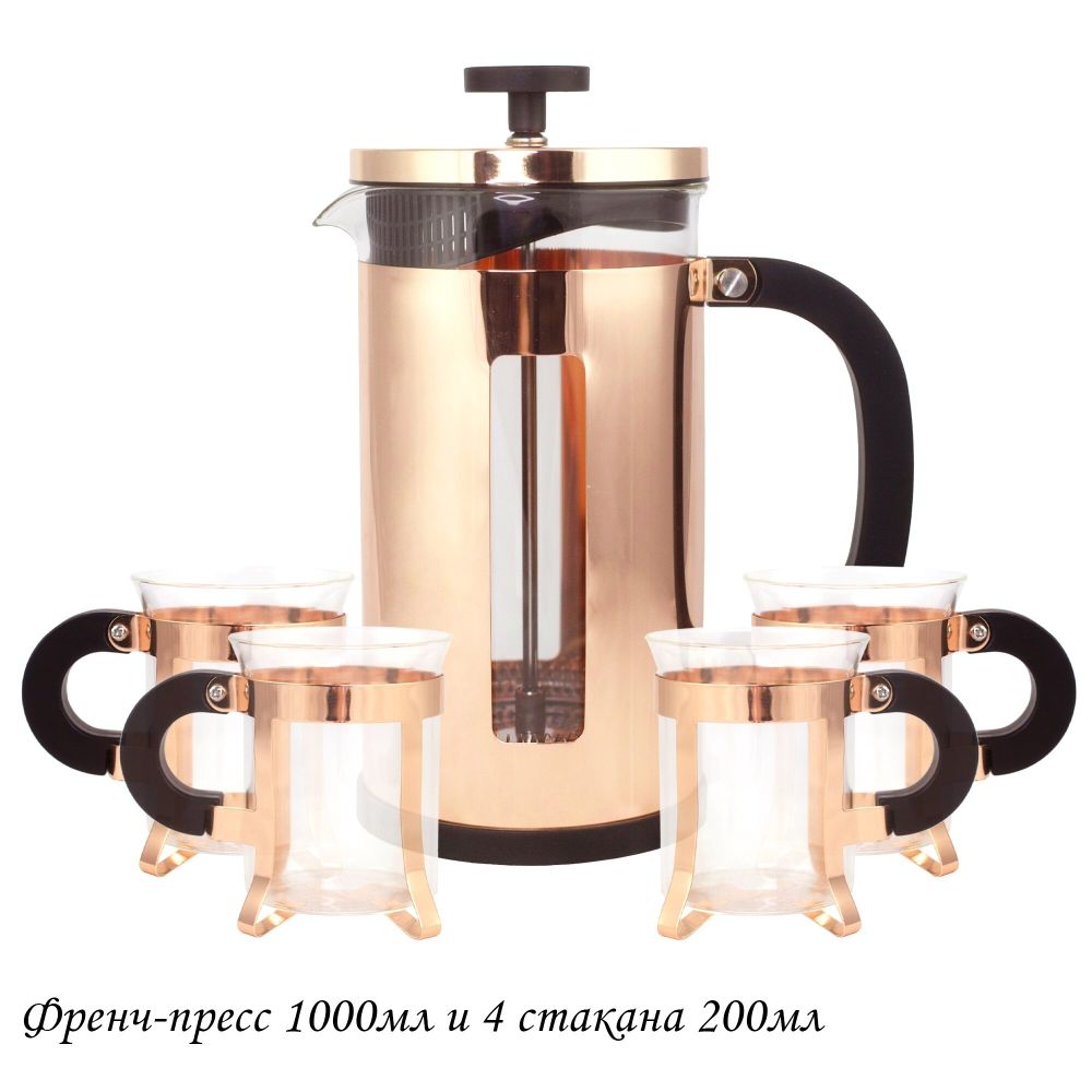 Lenardi 139-035 Френч-пресс 1000мл. и 4 стакана 200мл. в под.уп.(х12)Стекло