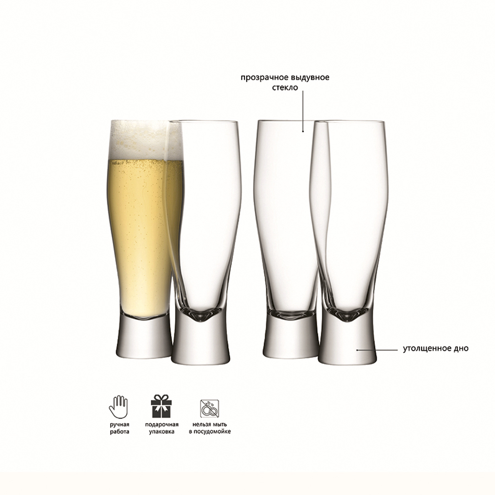 Набор из 4-х пивных бокалов Bar 400 мл