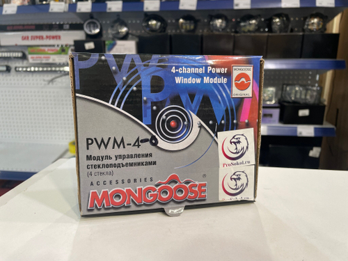 Модуль управления стеклоподъемниками