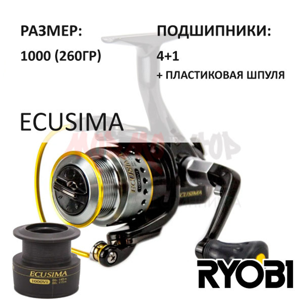 Катушка Ecusima 1000VI (4+1) от Ryobi