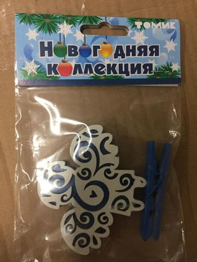 Игрушка-прищепка елочная "Ангел" (Томик)