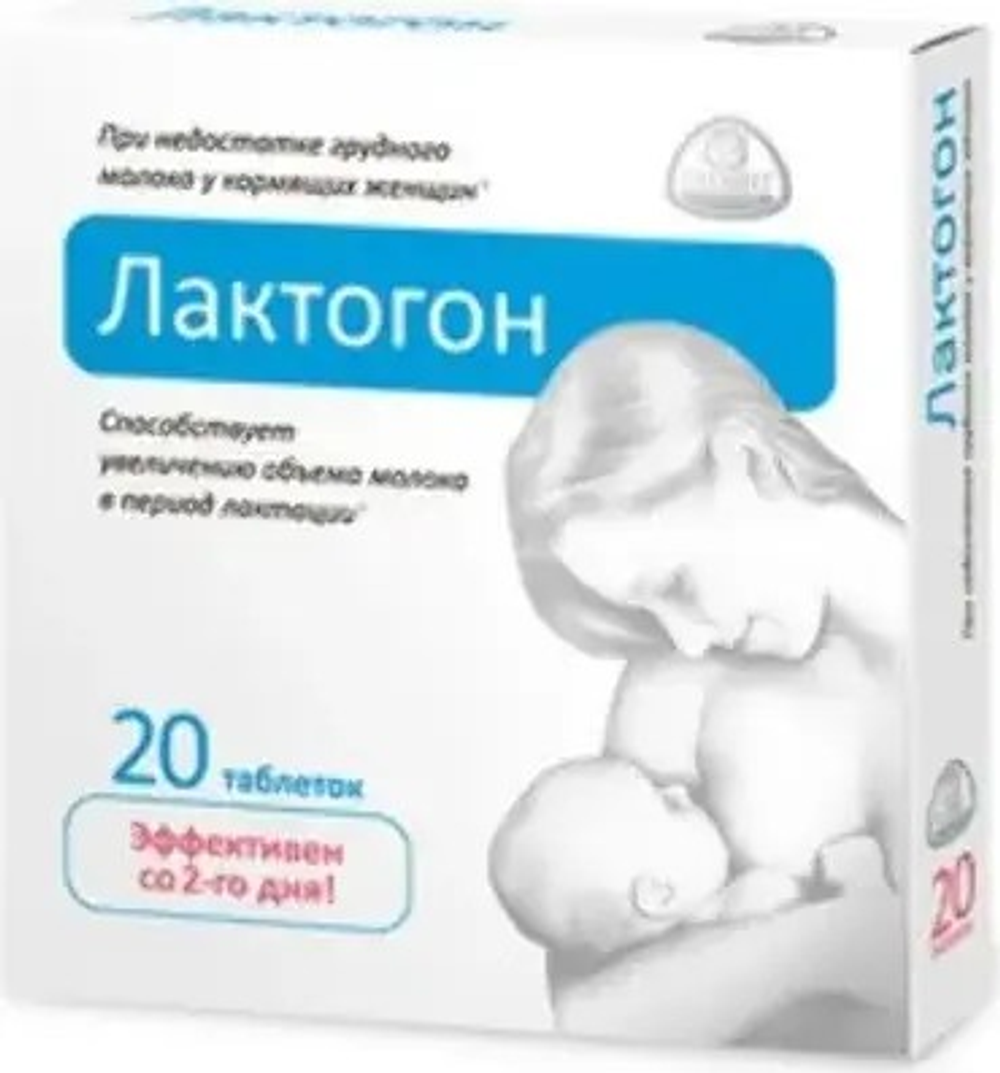 Лактогон, таблетки, 20 шт.
