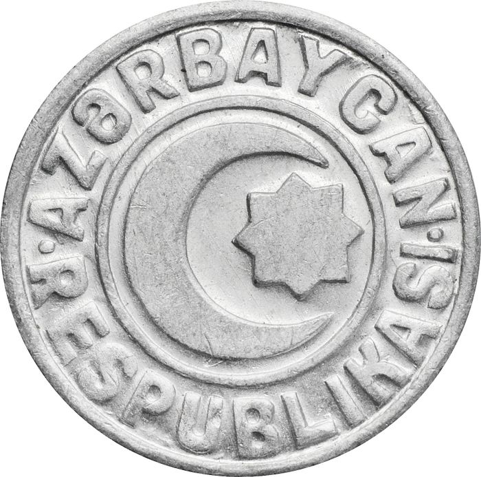 20 гяпиков 1993 Азербайджан AU-UNC