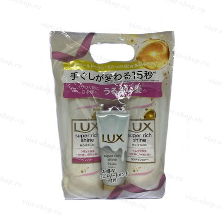 Японский набор LUX "увлажнение" (шампунь 430 гр., кондиционер 430 гр., и сыворотка 70 гр.)