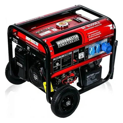 Workmaster БГ-8500Е2 бензиновый генератор