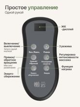 Вибромассажер для ног и ступней DFC LAZYCLOUD с проводным пультом управления