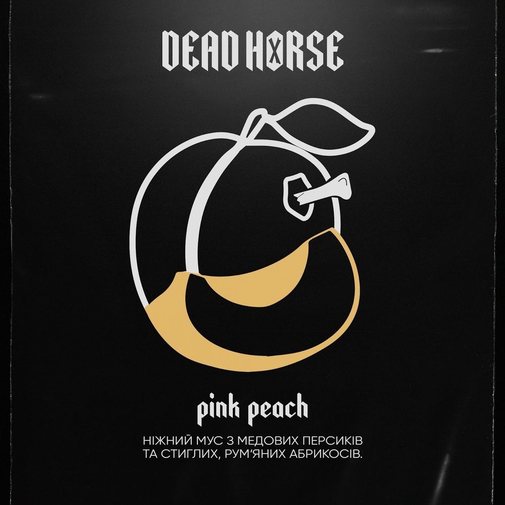 Dead Horse - Pink Peach (100г)