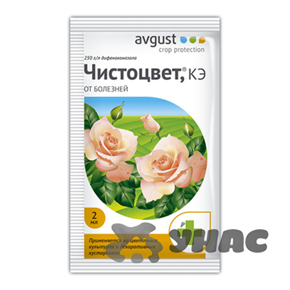 Чистоцвет 2 мл от болезней на розах "Август"