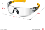 Защитные очки STAYER Mx-9 прозрачные, двухкомпонентные дужки, открытого типа 110490