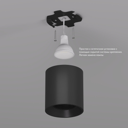 DK3090-BK Светильник накладной IP 20, 10 Вт, GU5.3, LED, черный/черный, пластик