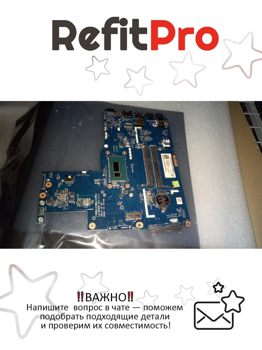 Материнская плата для ноутбука Lenovo B50-70 LA-B09 UMA Intel Xeon Silver 4210 FP NDOC 1000 (5B20G45932), оригинал