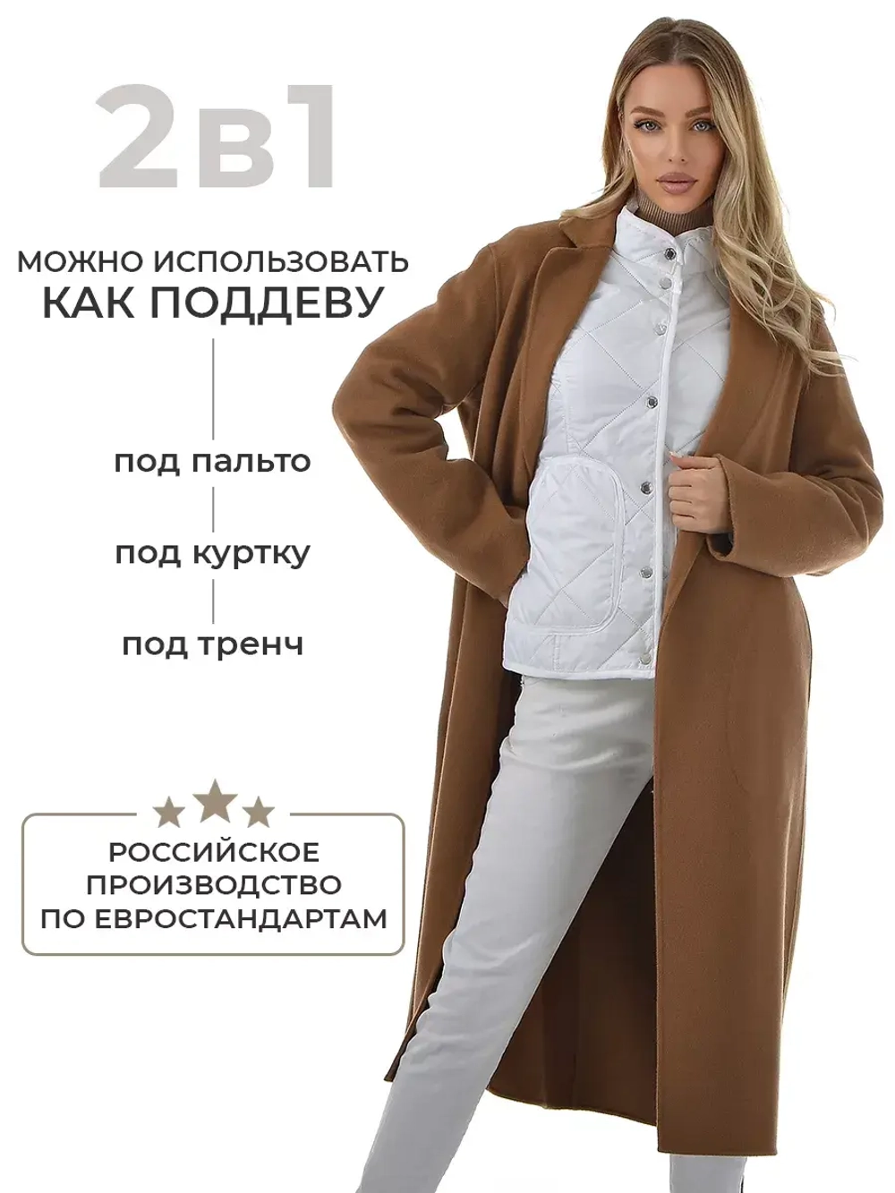 Куртка демисезонная + чехол + сумка. Производство до 10 дней.