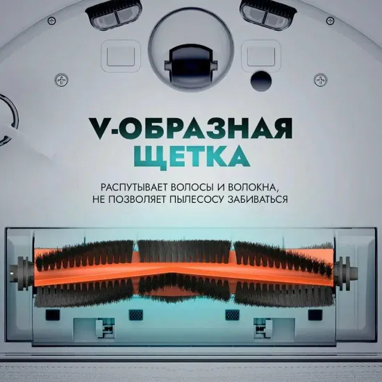 Робот-пылесос DREAME L10 PRO White