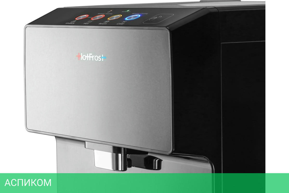 Кулер для воды Hotfrost V450 AMI черный (120145002)