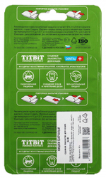 TitBit лакомство для кошек Кишки бараньи Б2-М 60 гр.
