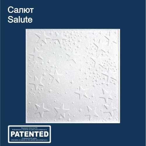 Плитка потолочная Салют Solid