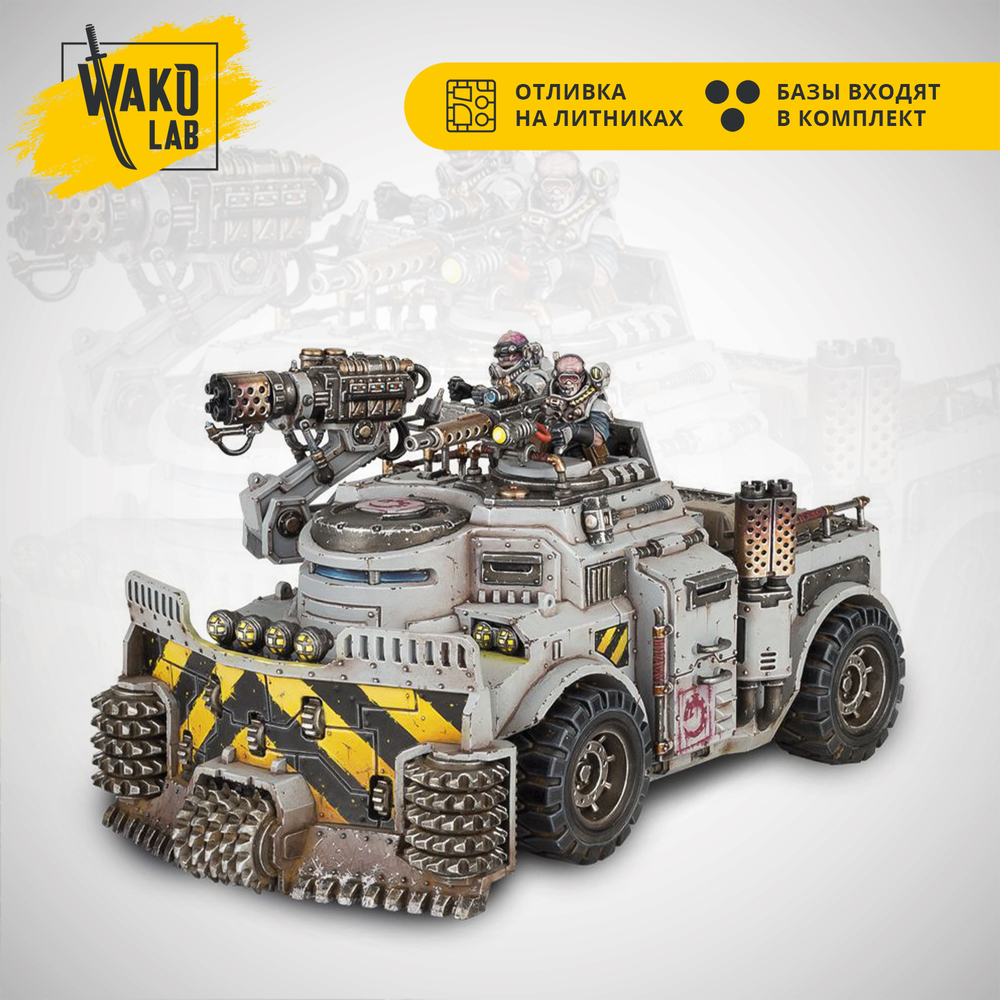 Goliath Rockgrinder / Goliath Truck