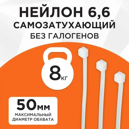 Cablexpert Стяжка 2.5мм x 200мм, 100 шт., Нейлон