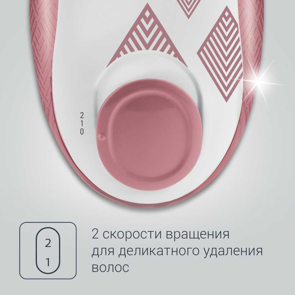 Эпилятор Rowenta Skin Spirit EP2900F0