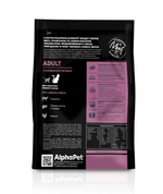 Сухой полнорационный корм для домашних кошек AlphaPet Superpremium (АльфаПет) 0,4кг с говядиной и печенью