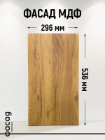 Фасад МДФ 356х296 мм