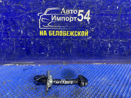 Ограничитель двери задней правой Honda VEZEL 2013-2018