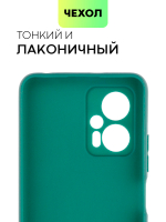 Чехол BROSCORP для Poco X4 GT оптом (арт. XM-POCOX4(GT)-COLOURFUL-DARKGREEN)