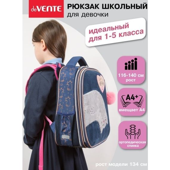 Çanta \ Bag \ Рюкзак "deVENTE. Choice. Мур-мур"