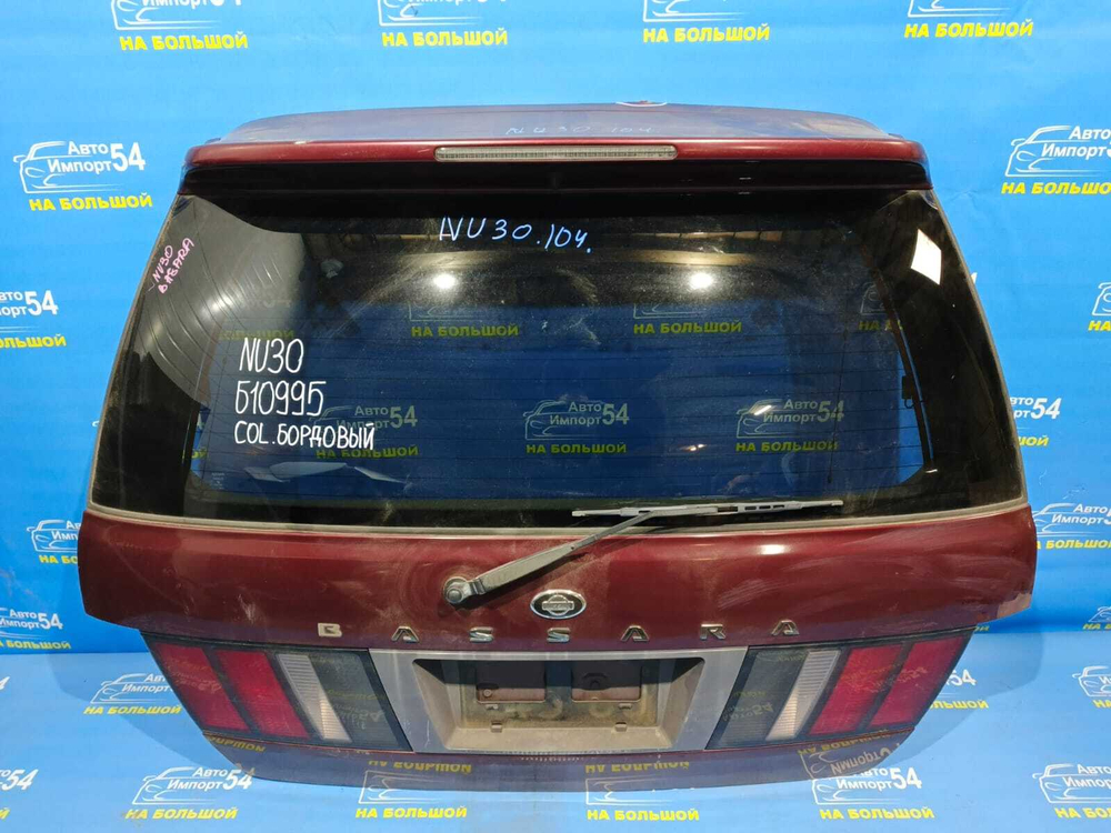 Дверь пятая NISSAN BASSARA 1999-2003