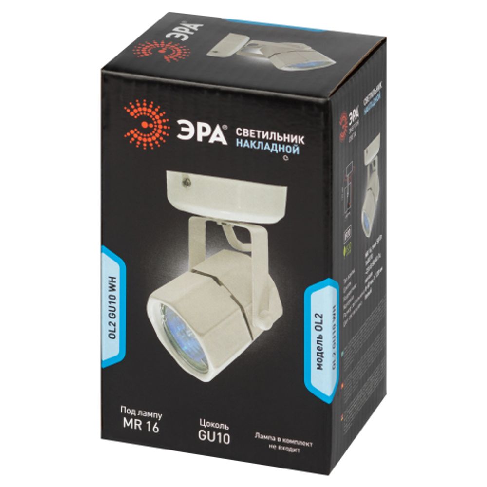 OL2 GU10 WH Светильник ЭРА Накладной, белый | Накладные светильники