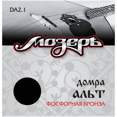 Струны для домры альт Мозеръ DA 2.1