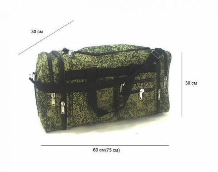 Сумка цифра средняя развижная