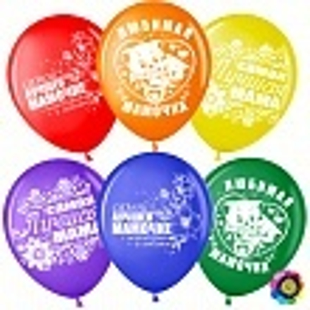 Шар (12""/30 см) Мамочка, Ассорти, пастель, 2 ст, 25 шт.