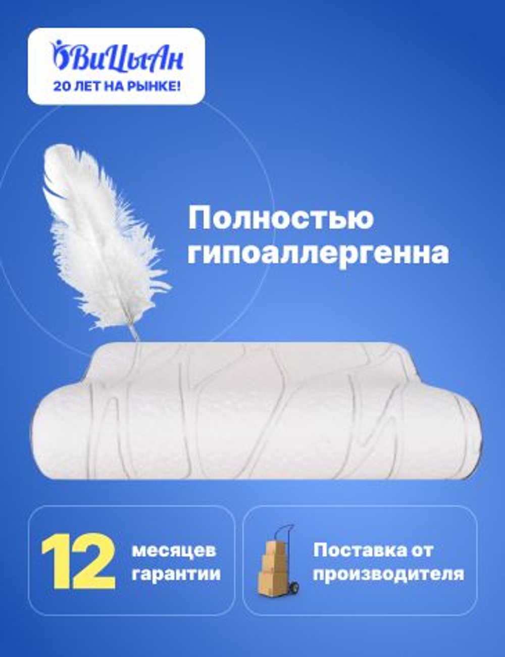 Ортопедическая подушка с эффектом памяти 60*40*10 см под голову, шею для сна