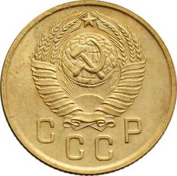 2 копейки 1957