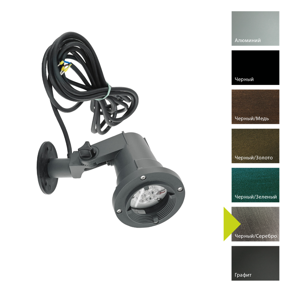 Ландшафтный светильник Norlys SANDE 1592 Norlys