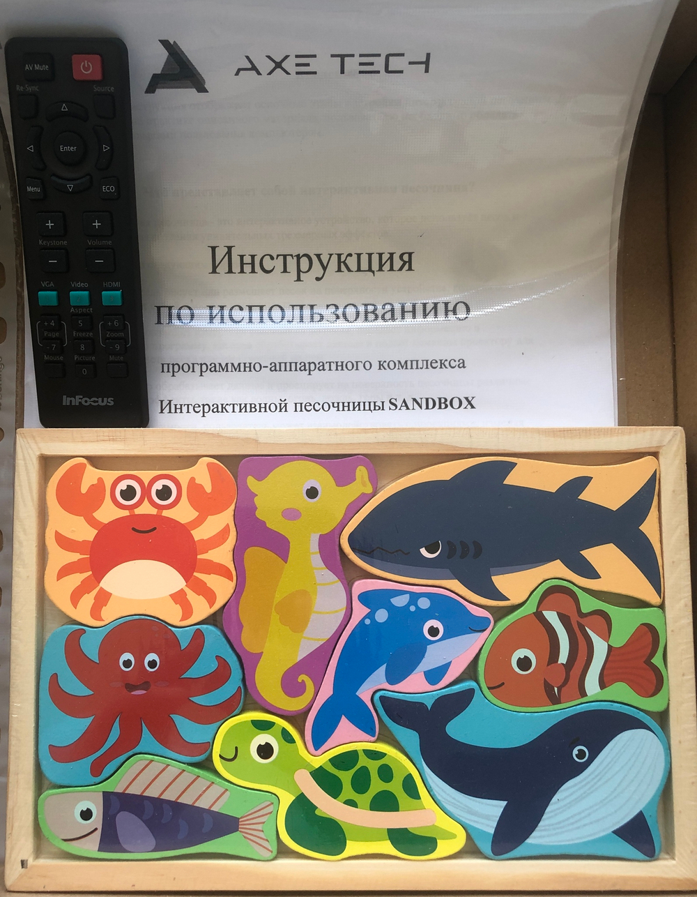 Интерактивная песочница Sandbox