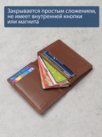 B123318R Cognac - Портмоне картхолдер с RFID защитой MP
